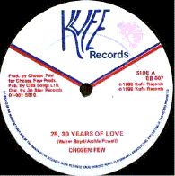 KUFE 12